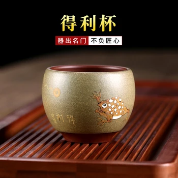 |ascunse TaoFu yixing zisha noroi pictura masters cup spittor kung fu ceașcă de ceai de violet nisipoase pu 'er ceașcă de ceai pentru cana